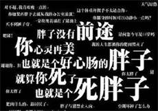 羽锡男蓝色
