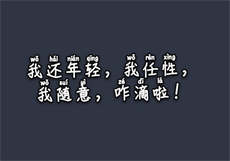 大学男体育生c丷军同

